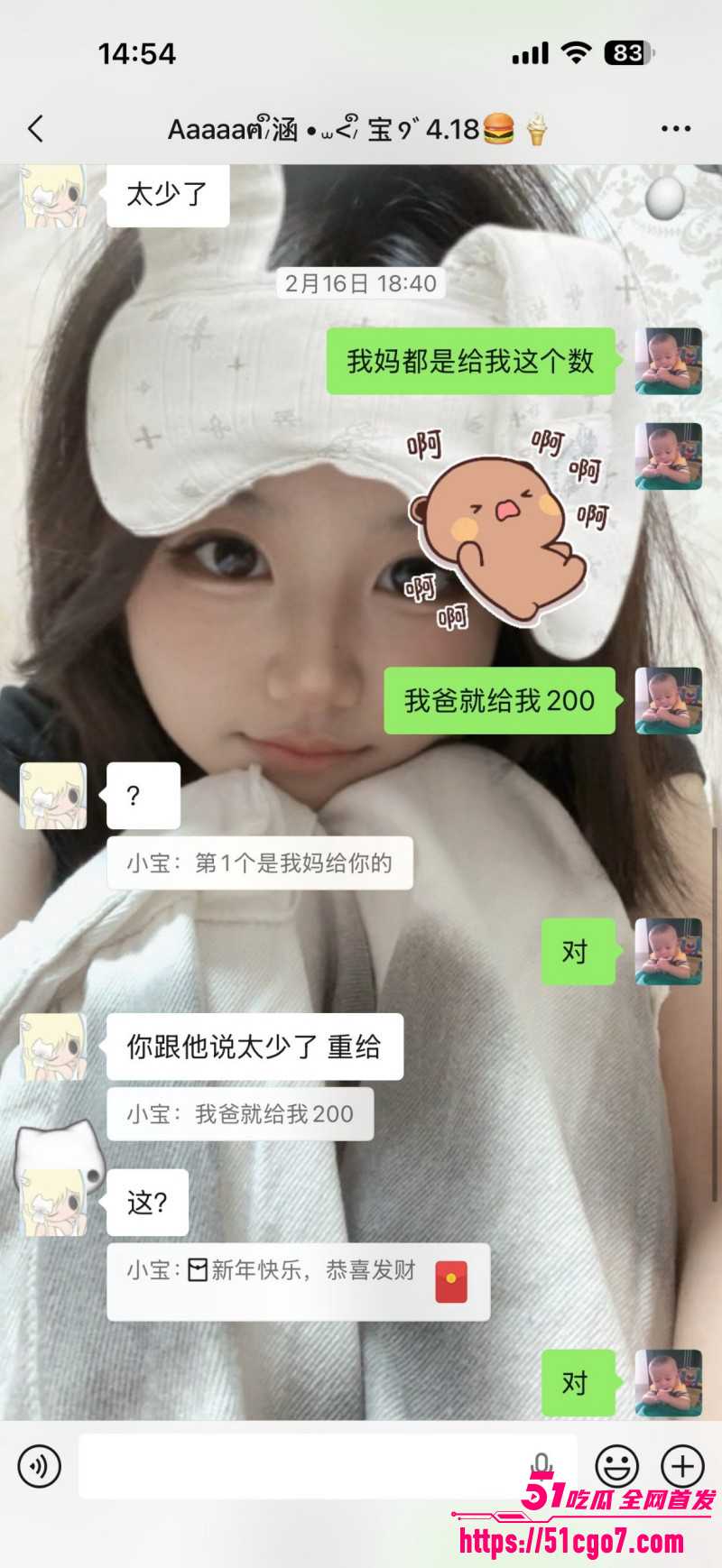 福建安溪十一中男生猝死事件044 福建安溪十一中男生猝死事件044