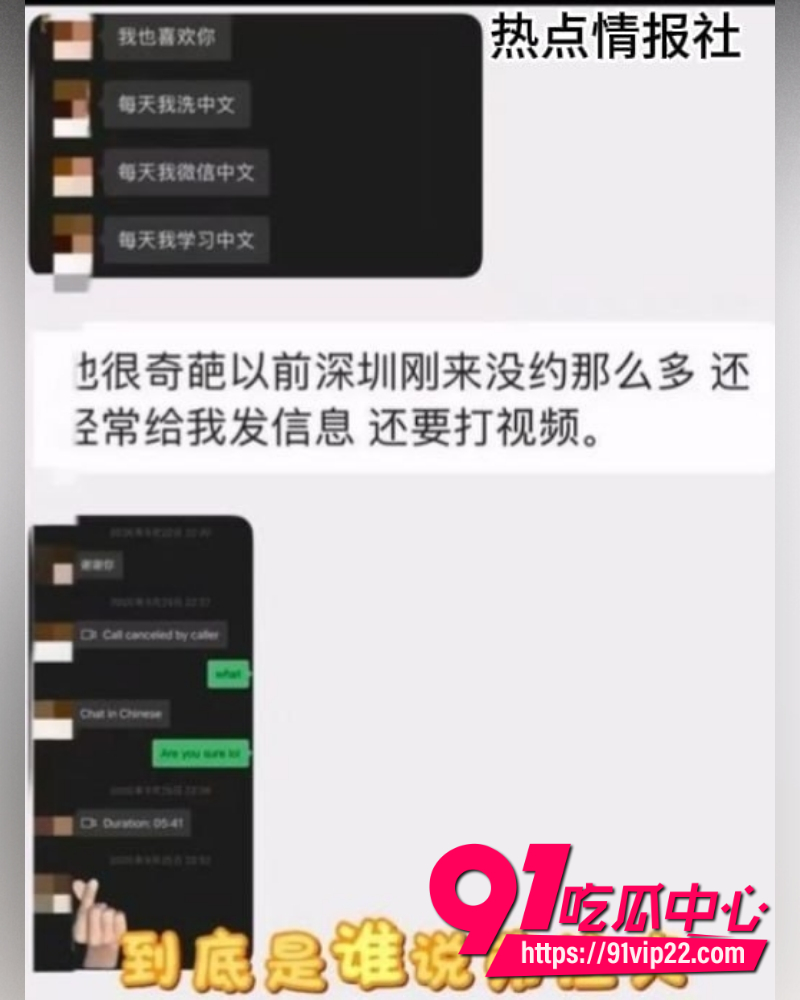 16万粉外籍网红王水牛 2 16万粉外籍网红王水牛 2
