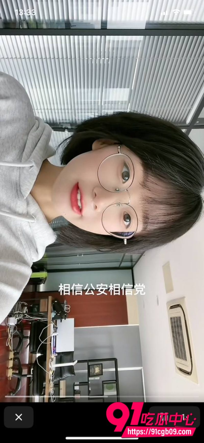抖音眼镜反差少女 王胜利8 抖音眼镜反差少女 王胜利8