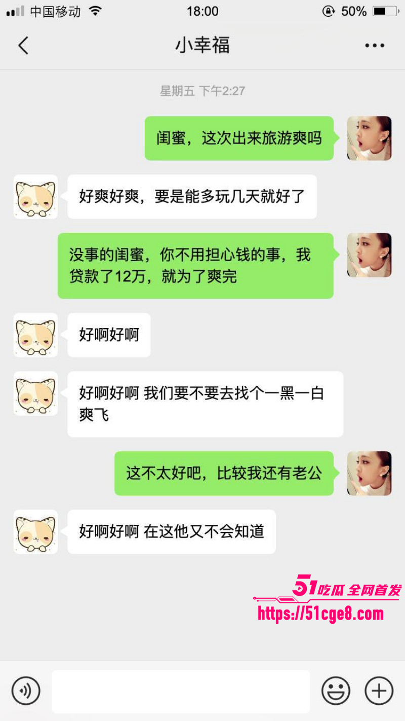 准新娘巴黎出轨黑人事件04 准新娘巴黎出轨黑人事件04