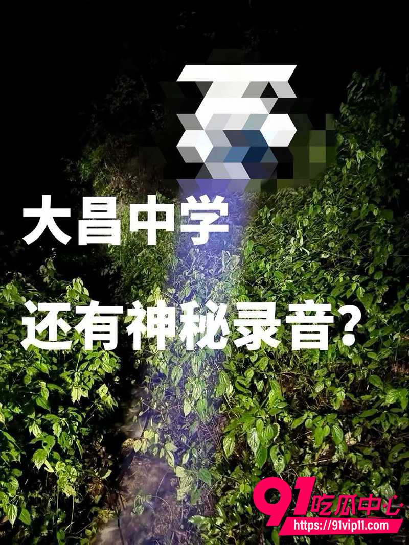 大昌七中 6 大昌七中 6