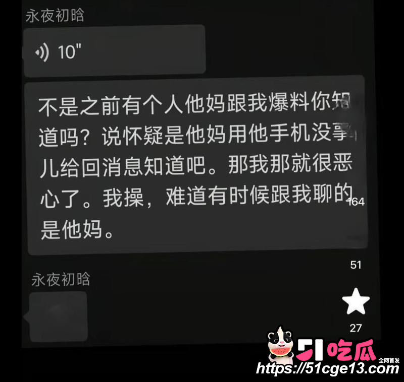 抖音网红恋九00哄骗榜一大哥017 抖音网红恋九00哄骗榜一大哥017