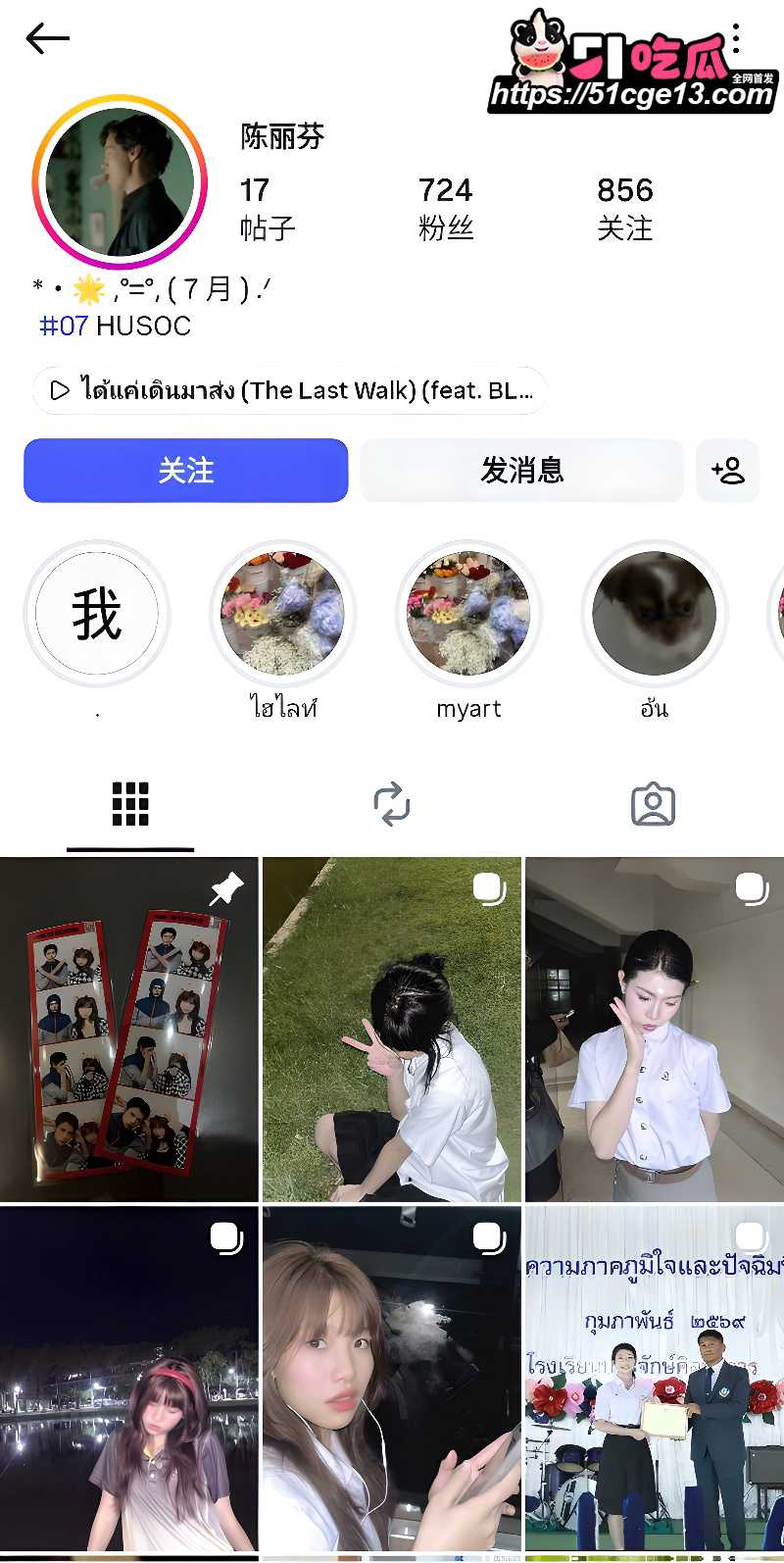泰国华裔大学生 陈丽芬 早期做爱视频外流 深喉口交无套狂操 精液射满小腹！