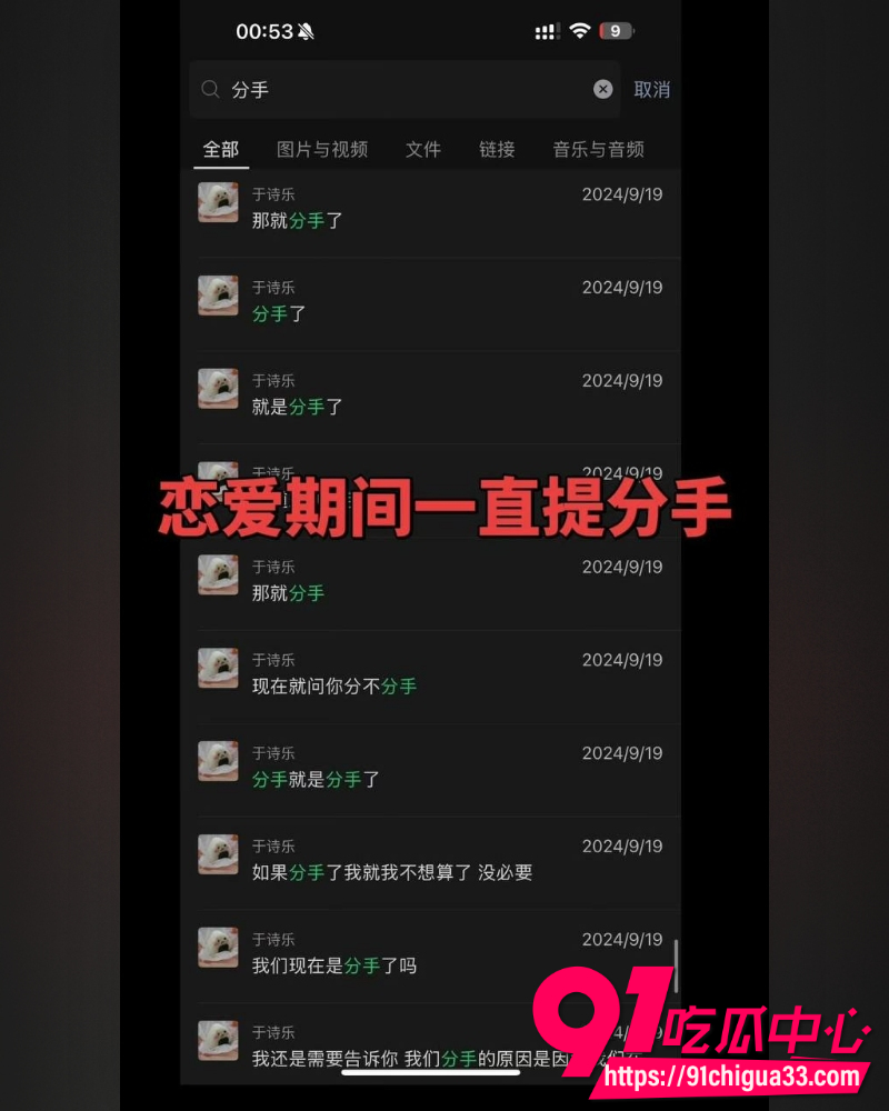 网红碎叫叫怒撕前男友626 21 网红碎叫叫怒撕前男友626 21