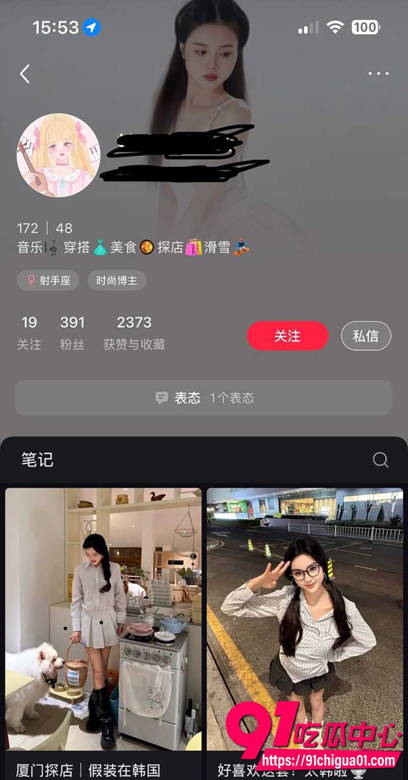 粉丝投稿 北京城市学院王晗 被宝马男友曝光性爱视频 彻底沦为肉便器 满脸精液还主动吞咽！