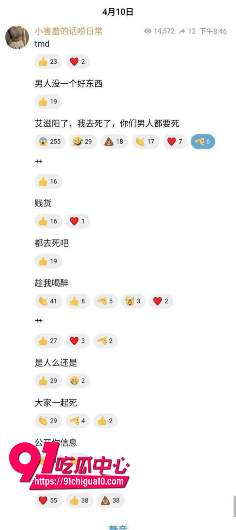 极品福利姬小害羞的话痨日常永久断更被嫖客传染严重艾滋病7 极品福利姬小害羞的话痨日常永久断更被嫖客传染严重艾滋病7
