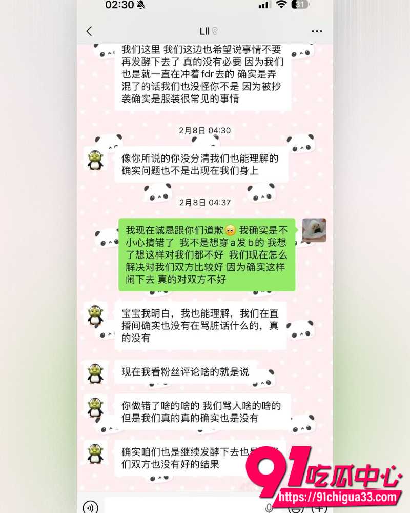 网红碎叫叫怒撕前男友626 15 网红碎叫叫怒撕前男友626 15