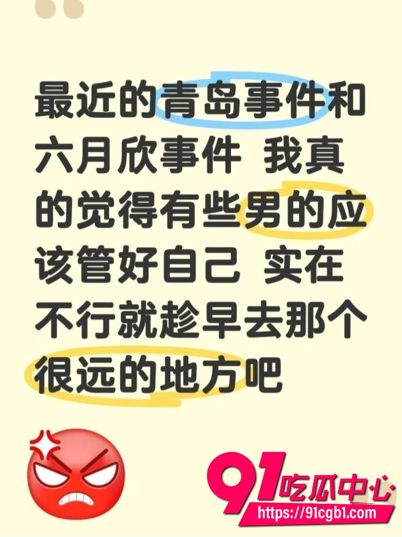 绍兴柯桥蓝天广场女厕猥亵翻车23