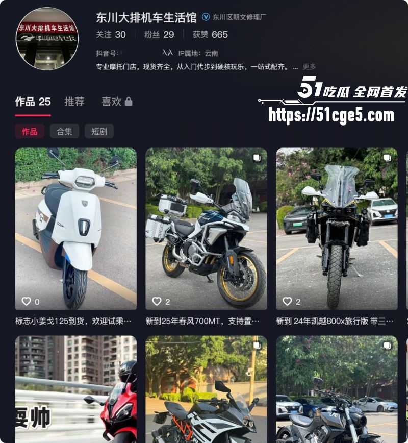 昆明东川准新娘发请帖当晚睡群友 2 昆明东川准新娘发请帖当晚睡群友 2