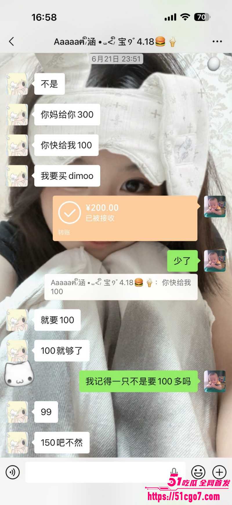 福建安溪十一中男生猝死事件047 福建安溪十一中男生猝死事件047