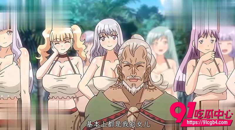 每日黄漫推荐 7