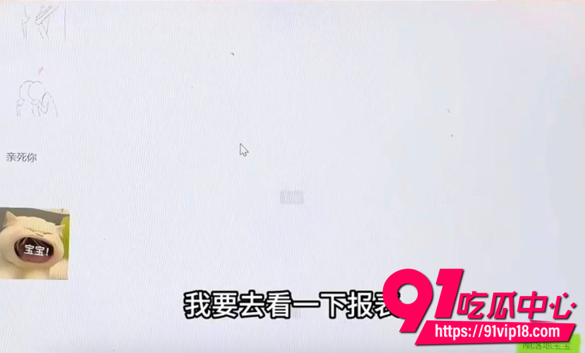 纯爱战士12 纯爱战士12