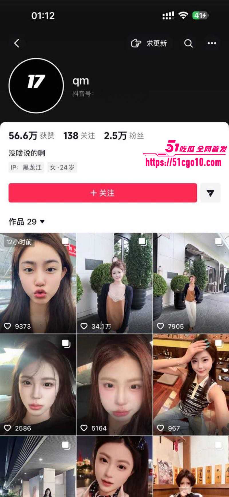 傻白甜女生祁萌泰国失联10天02 傻白甜女生祁萌泰国失联10天02