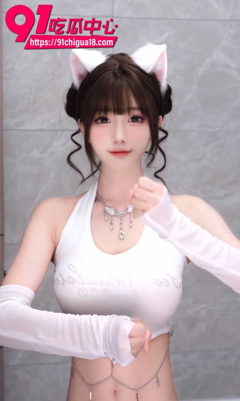 抖音500万网红奶瑶妹妹定制骚舞福利3 抖音500万网红奶瑶妹妹定制骚舞福利3