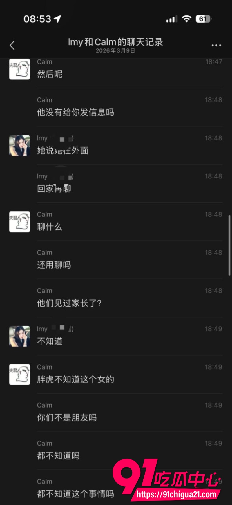 柬埔寨盘总不吃猪肝42 柬埔寨盘总不吃猪肝42