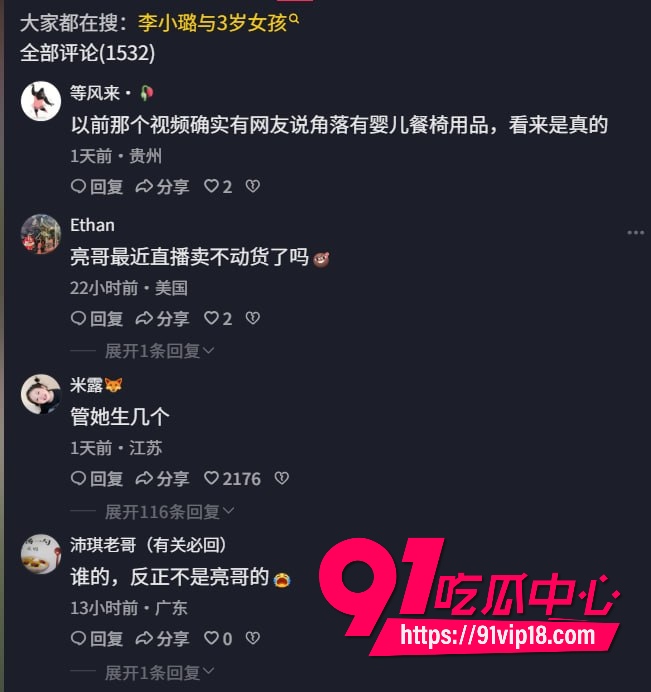 贾乃亮李小璐6 贾乃亮李小璐6