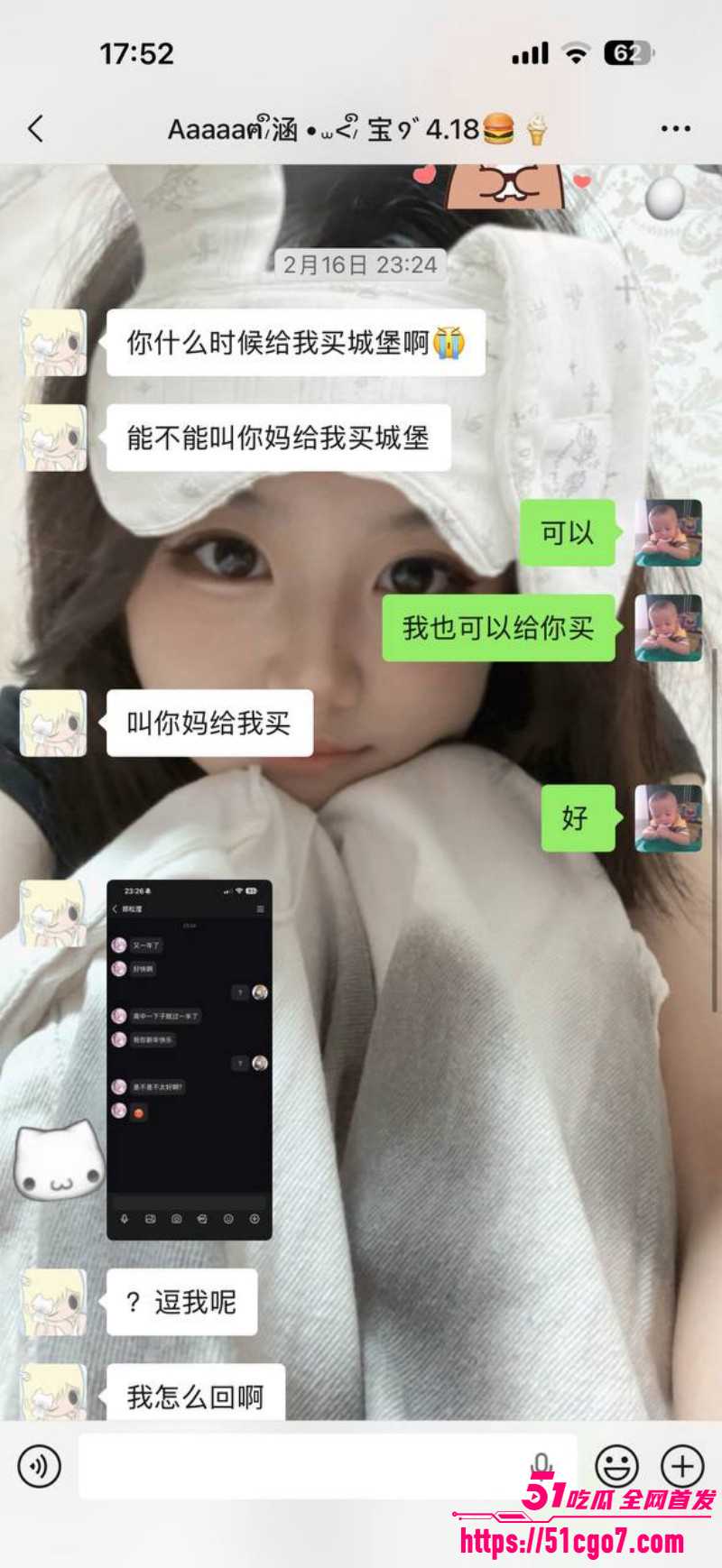 福建安溪十一中男生猝死事件07 福建安溪十一中男生猝死事件07