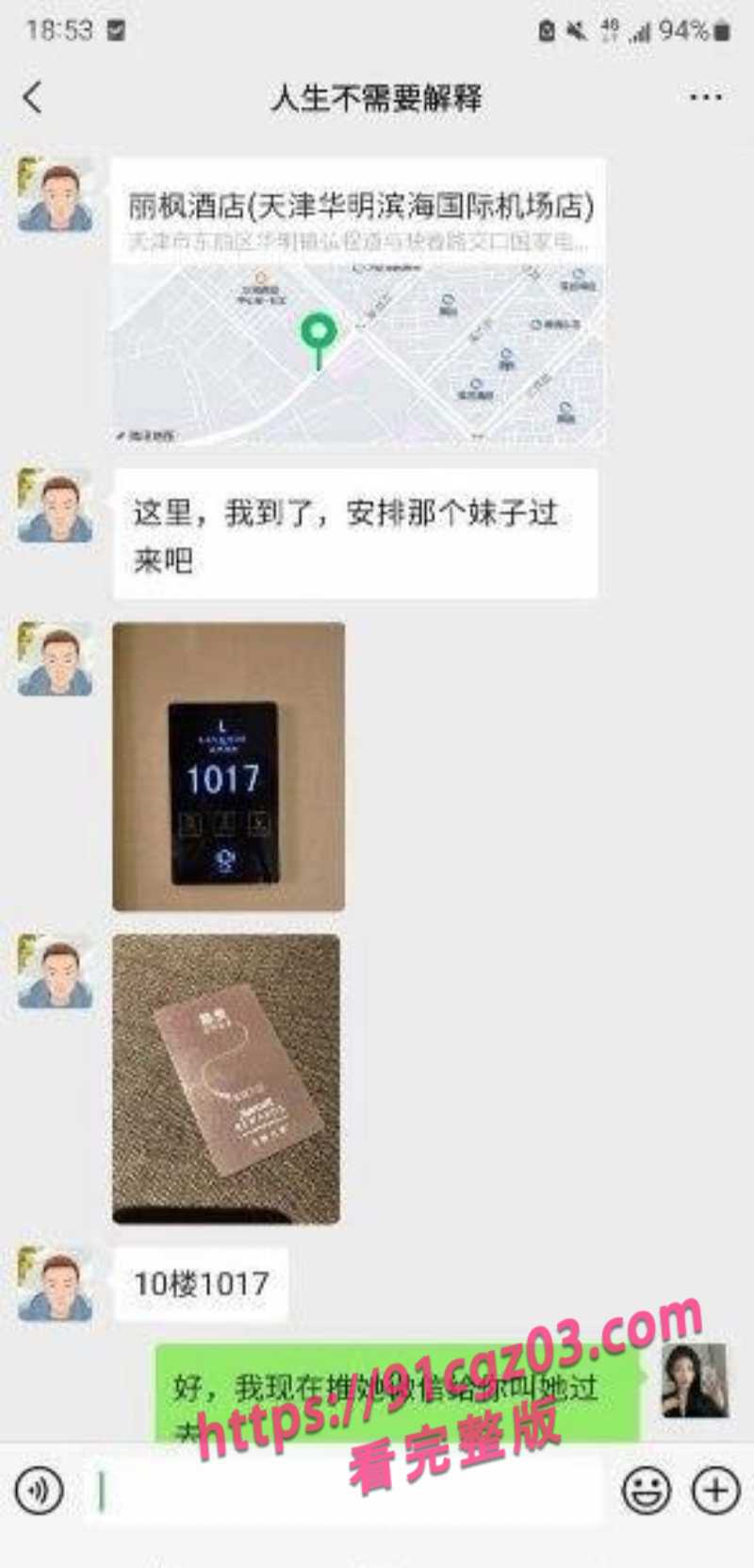 驻马店卫校实习小护士10素材水印版 驻马店卫校实习小护士10素材水印版