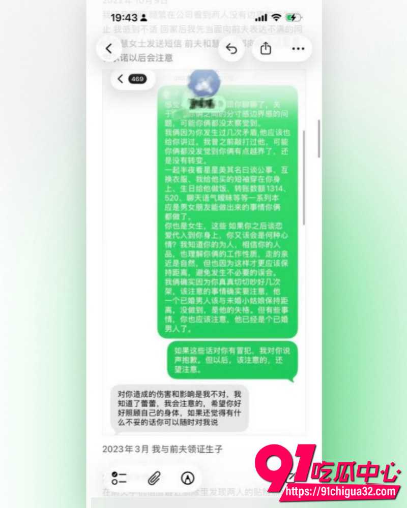 抖音网红慧慧饱饱 32 抖音网红慧慧饱饱 32