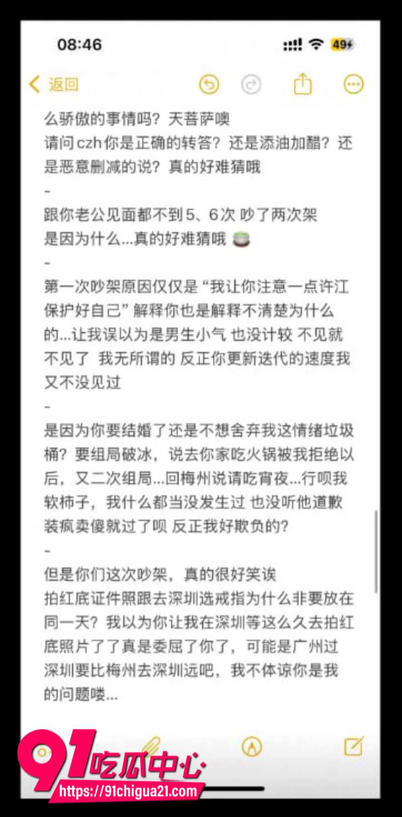 全网呼叫陈梓涵道歉女主的同情可怜却换来她的背刺7 全网呼叫陈梓涵道歉女主的同情可怜却换来她的背刺7