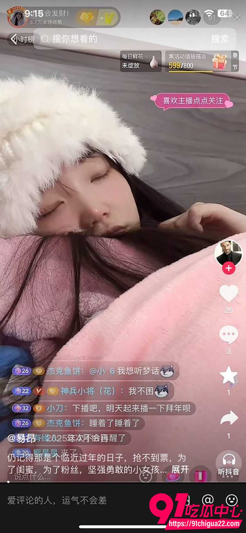 吴流芳闺蜜酒店开房 6 吴流芳闺蜜酒店开房 6