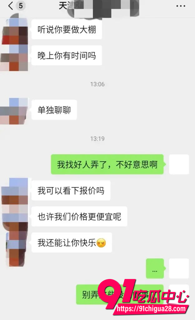天津大邱庄钢管市场爆火热瓜4 天津大邱庄钢管市场爆火热瓜4
