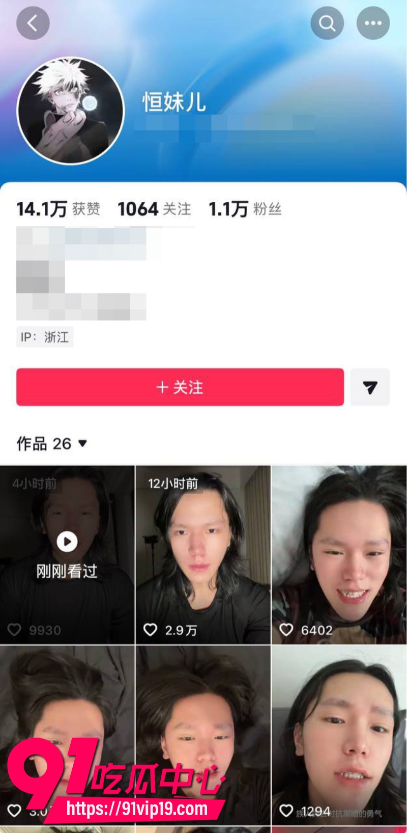 抖音男coser祈安被室友爆料高中偷窃退学私生活混乱带妹子回出租屋翻云覆雨2 抖音男coser祈安被室友爆料高中偷窃退学私生活混乱带妹子回出租屋翻云覆雨2