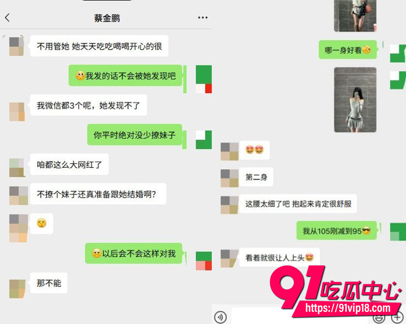 抖音闪电果女王多余的CC 2 抖音闪电果女王多余的CC 2