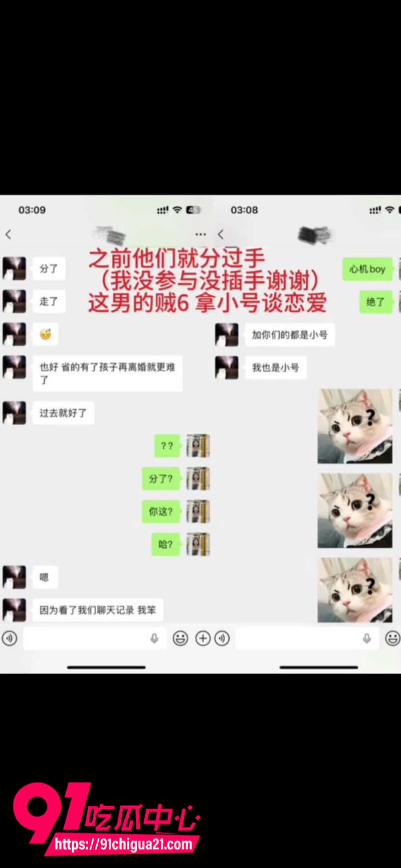 全网呼叫陈梓涵道歉女主的同情可怜却换来她的背刺20 全网呼叫陈梓涵道歉女主的同情可怜却换来她的背刺20