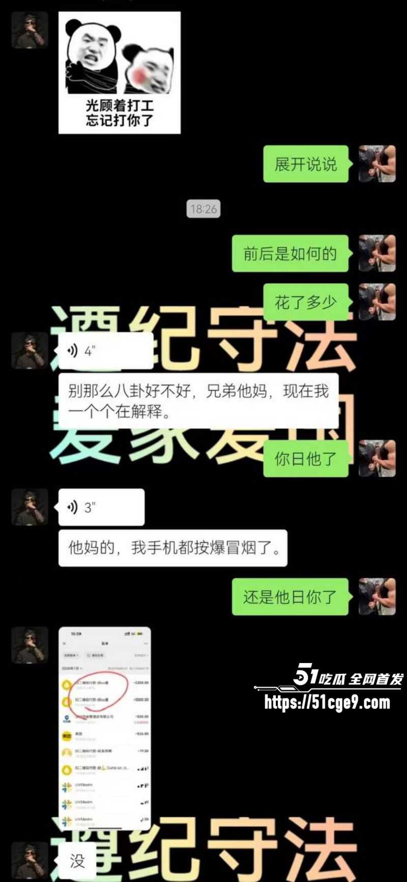 深圳福田伪娘uu酱假扮女性下海010 深圳福田伪娘uu酱假扮女性下海010