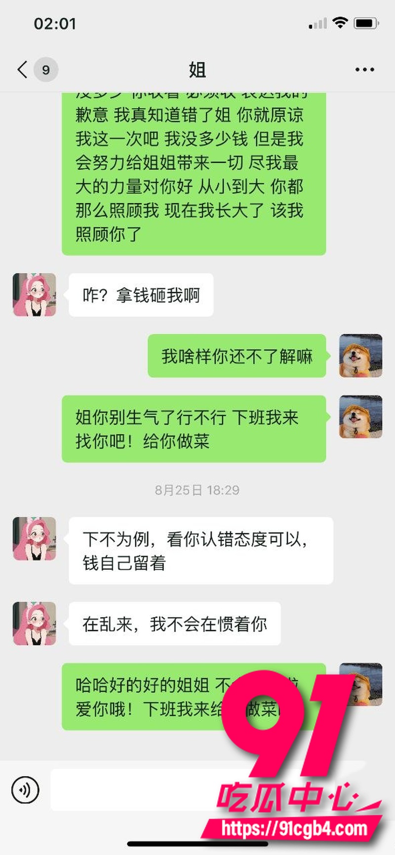 姐姐穿超短包臀裙 做夜宵被从后舔逼 主动骑乘各种姿势爆操 姐弟乱伦爽到天际4 姐姐穿超短包臀裙 做夜宵被从后舔逼 主动骑乘各种姿势爆操 姐弟乱伦爽到天际4