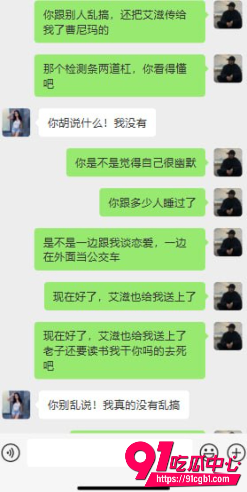 北大新生七夕收到女友Pakho艾滋阳性检测条礼物翻车男方质问HIV从哪来的女方却全程否认7 北大新生七夕收到女友Pakho艾滋阳性检测条礼物翻车男方质问HIV从哪来的女方却全程否认7