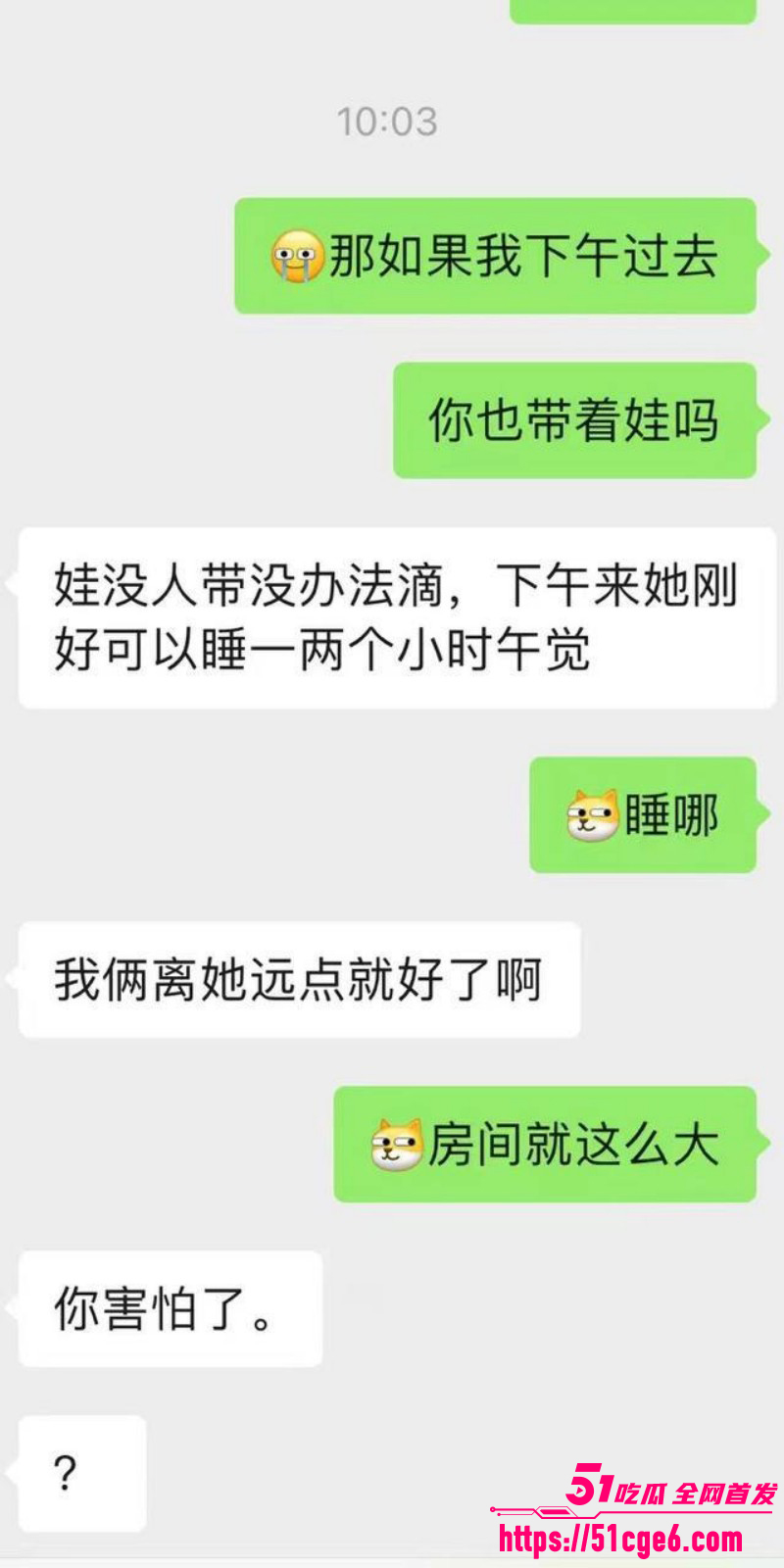 温州离异少妇带娃约炮05 温州离异少妇带娃约炮05