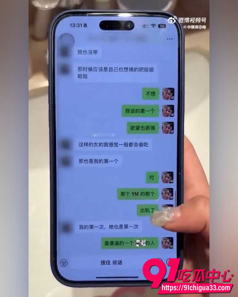 网红碎叫叫怒撕前男友626 31 网红碎叫叫怒撕前男友626 31