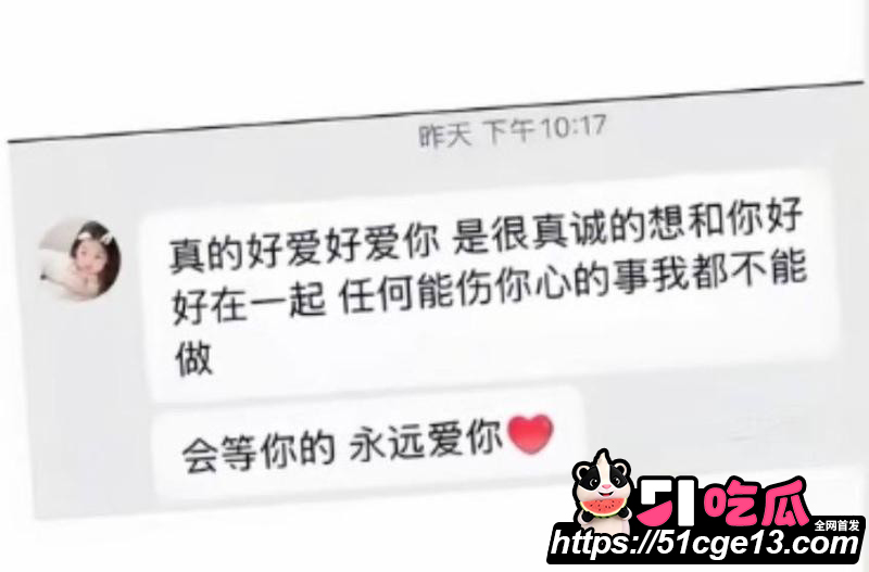 抖音网红恋九00哄骗榜一大哥024 抖音网红恋九00哄骗榜一大哥024