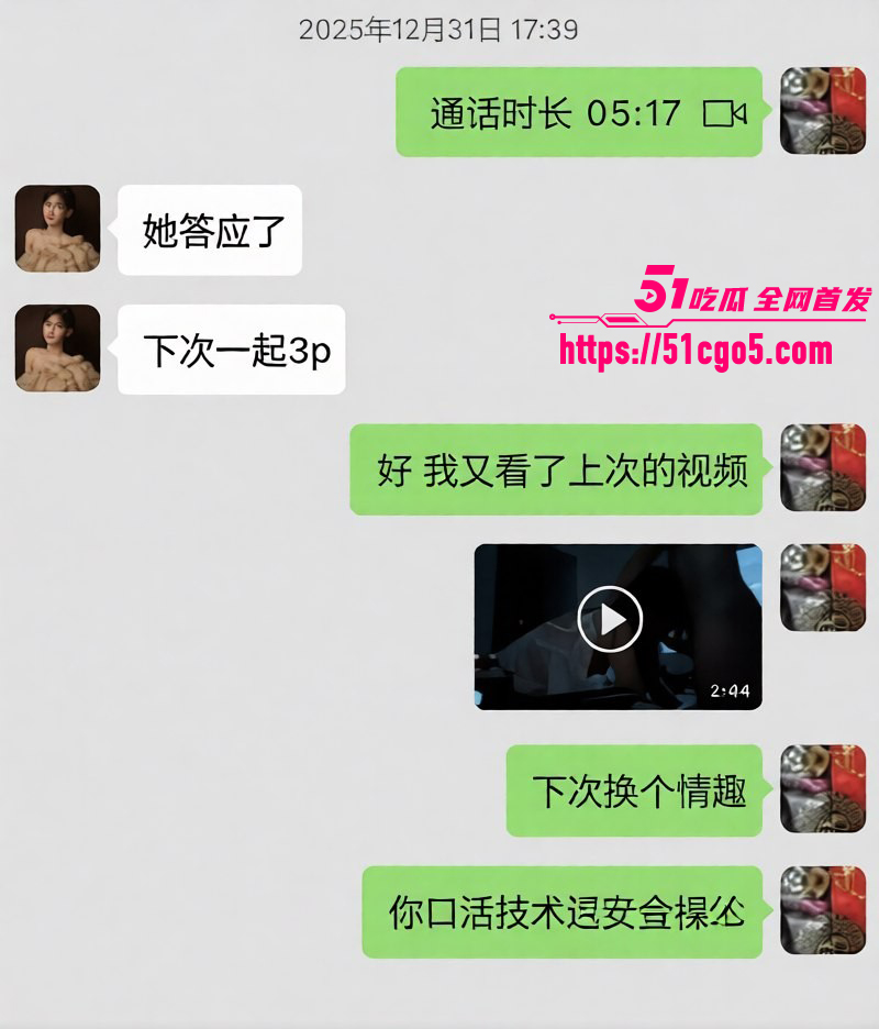 司晓迪私生活混乱被网友深扒022 司晓迪私生活混乱被网友深扒022