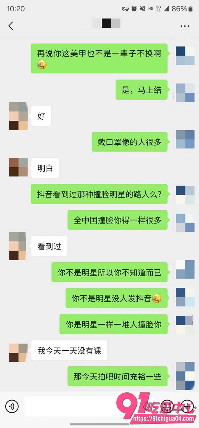 6私拍大神老虎菜 1 6私拍大神老虎菜 1