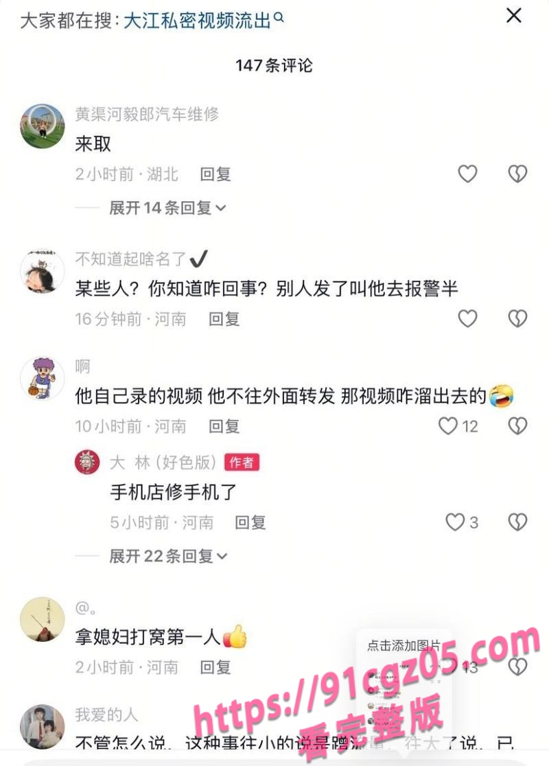 小慧穿连体渔网袜的不雅视频7.jpg 小慧穿连体渔网袜的不雅视频7.jpg