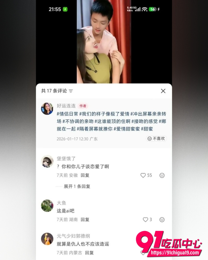 小红书乱伦母子好运连连 12 小红书乱伦母子好运连连 12