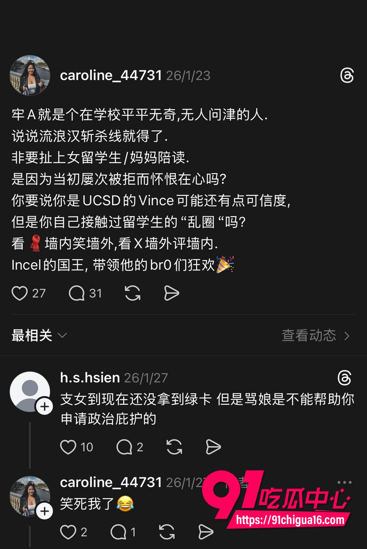 王冰萱喊daddy视频曝光14 王冰萱喊daddy视频曝光14