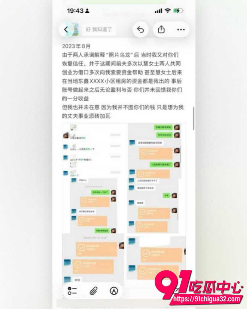 抖音网红慧慧饱饱 34 抖音网红慧慧饱饱 34