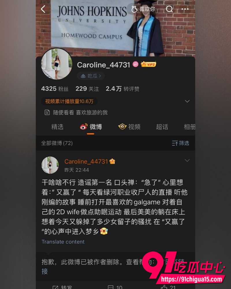 法国留学生姐妹小分队 9 法国留学生姐妹小分队 9
