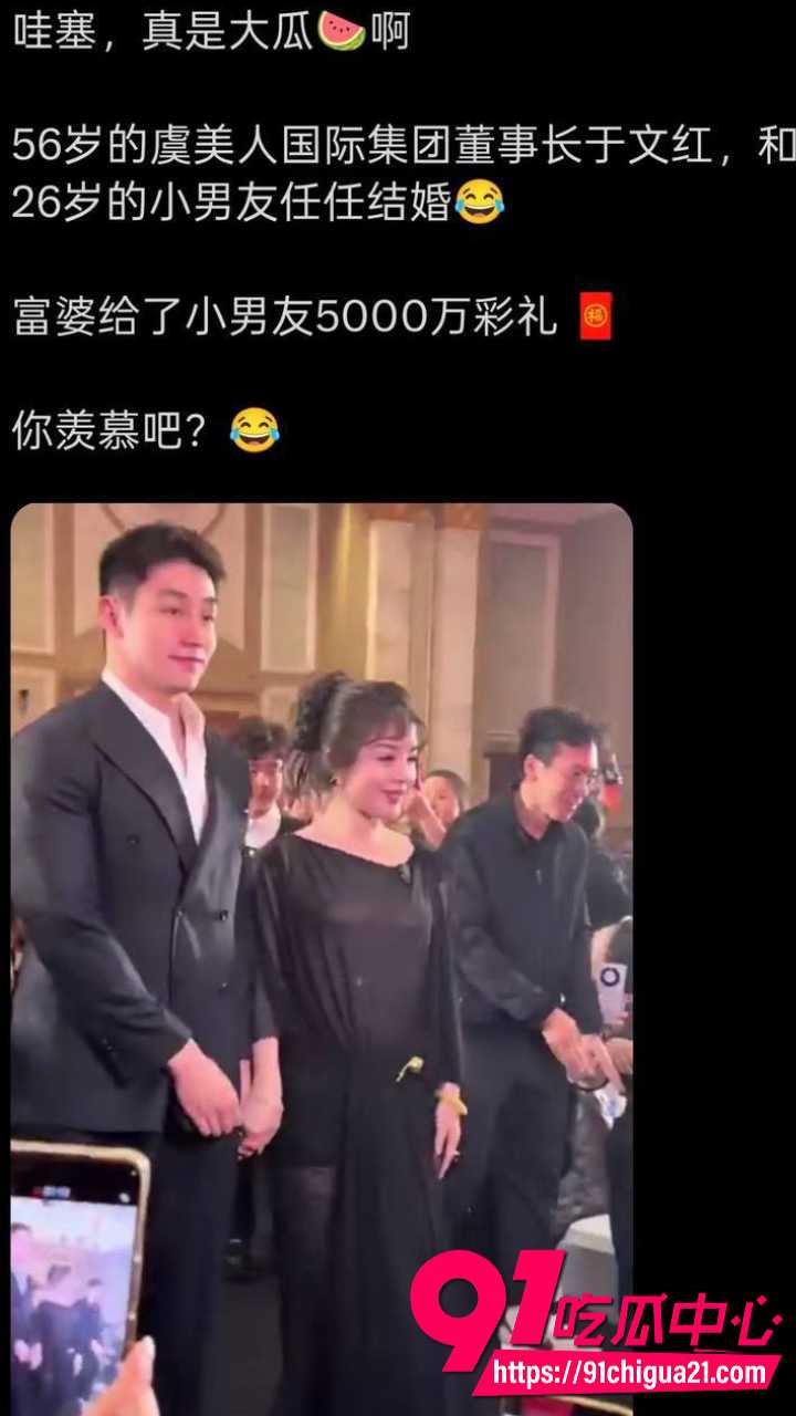 虞美人国际集团董事长于文红包养健身小鲜肉11 虞美人国际集团董事长于文红包养健身小鲜肉11