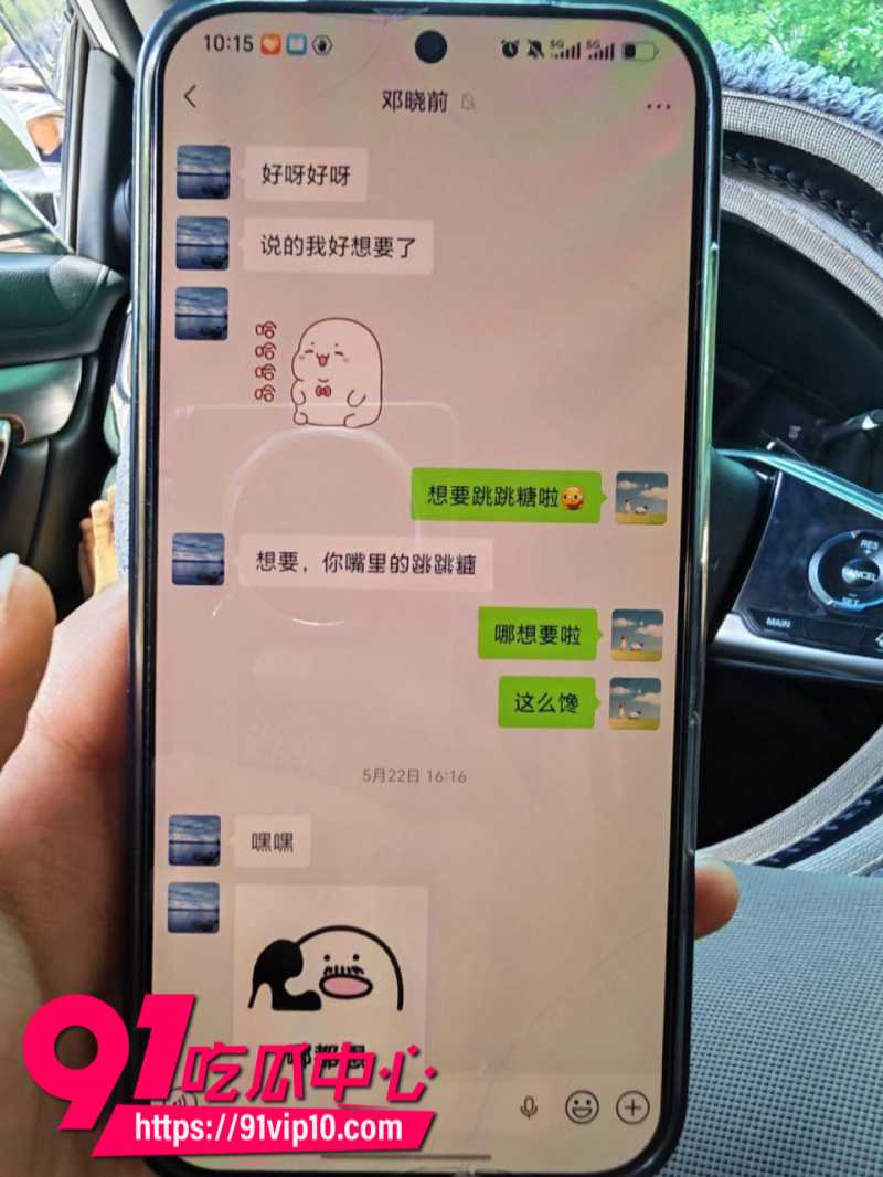 山西白求恩医院28岁实习医生邓晓前跟患者妻子搞破鞋被老公曝光聊天记录和偷情画面24 山西白求恩医院28岁实习医生邓晓前跟患者妻子搞破鞋被老公曝光聊天记录和偷情画面24