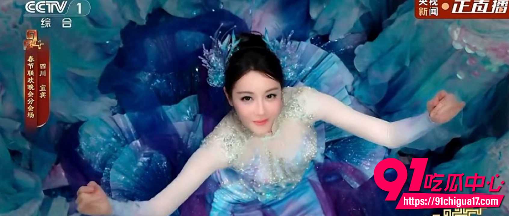 迪丽热巴春晚人鱼公主惊艳全场却脸肿妆老8 迪丽热巴春晚人鱼公主惊艳全场却脸肿妆老8
