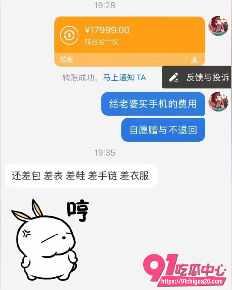 广东网红江好玩丑闻 17 广东网红江好玩丑闻 17