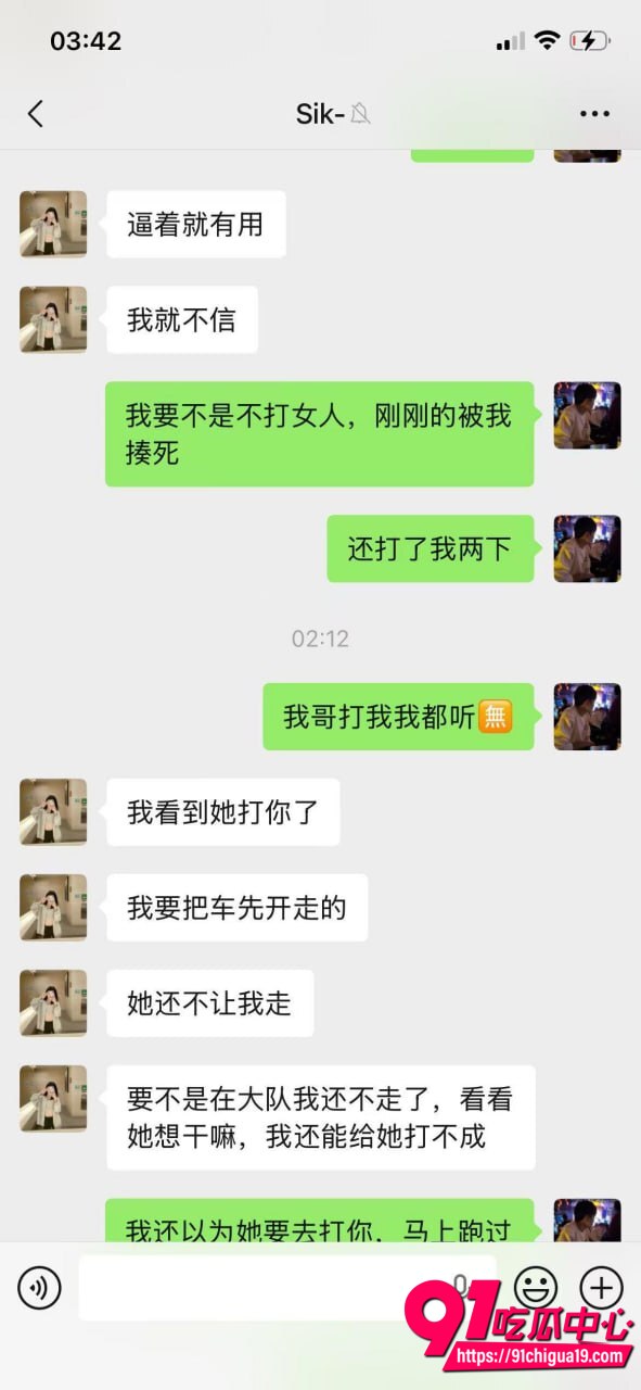 广东彭建新出轨事件7 广东彭建新出轨事件7
