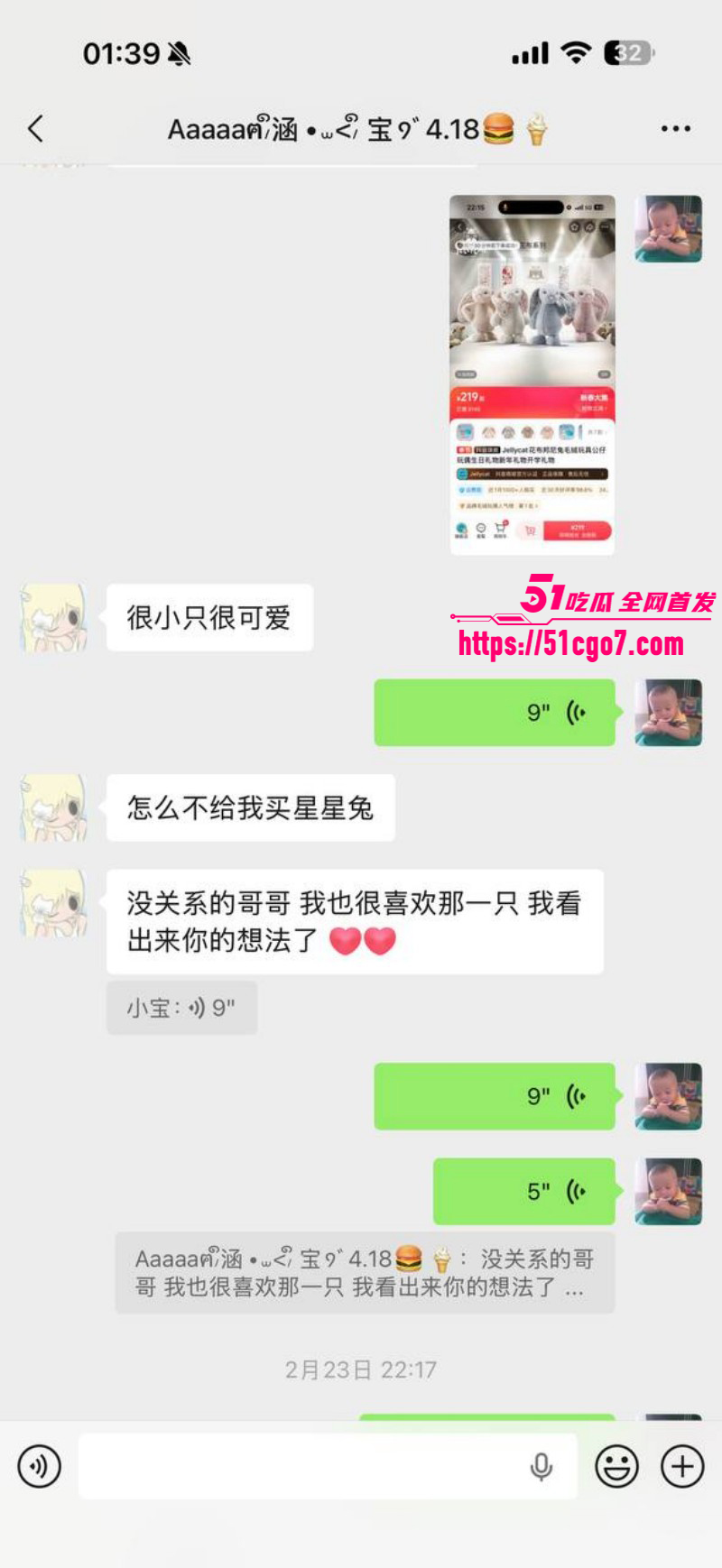 福建安溪十一中男生猝死事件030 福建安溪十一中男生猝死事件030