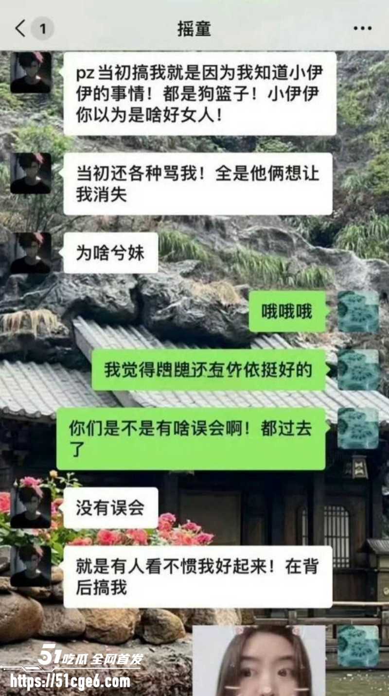 快手网红摇童被前任缇娜发文控诉018 快手网红摇童被前任缇娜发文控诉018