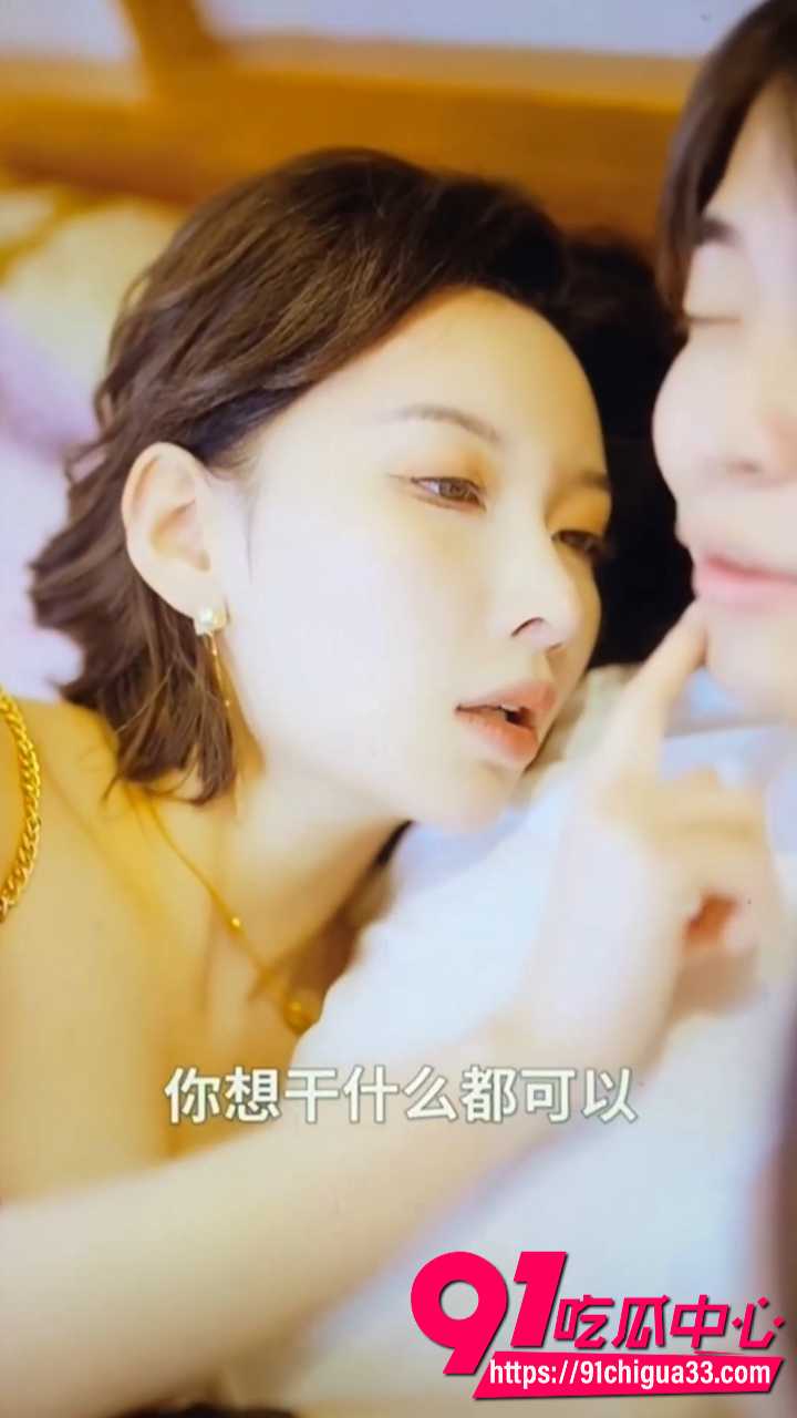 擦边短剧穷小子意外一夜情 天后女星酒店醉酒被操 兔女郎情趣套装叫得销魂 擦边短剧穷小子意外一夜情 天后女星酒店醉酒被操 兔女郎情趣套装叫得销魂